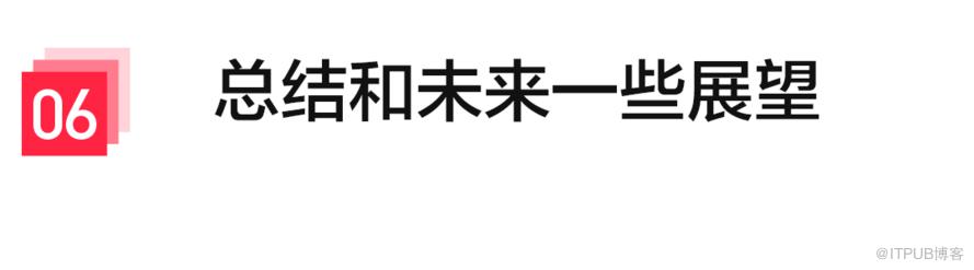 小紅書如何應對萬億級社交網路關係挑戰？圖儲存系統 REDtao 來了！