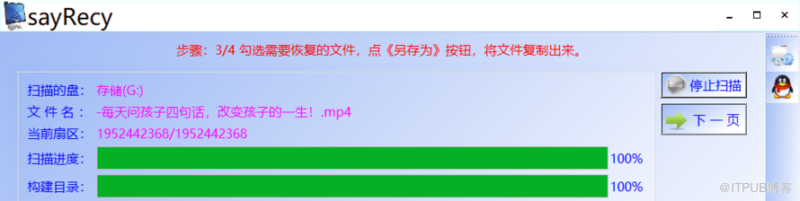 位置不可用文件夹?的破解之道! 位置不可用文件夹?的破解之道!