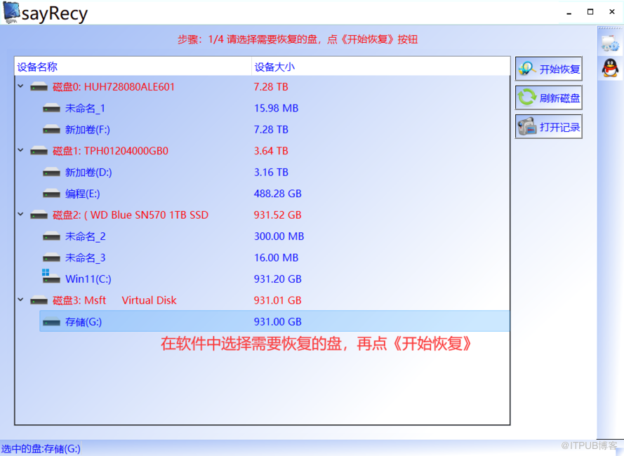 位置不可用文件夹?的破解之道! 位置不可用文件夹?的破解之道!