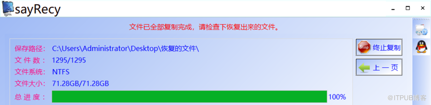 位置不可用文件夹?的破解之道! 位置不可用文件夹?的破解之道!