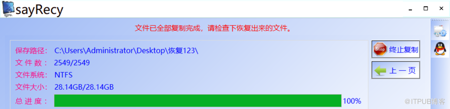 USB快閃記憶體盤檔名變亂碼的找回方法