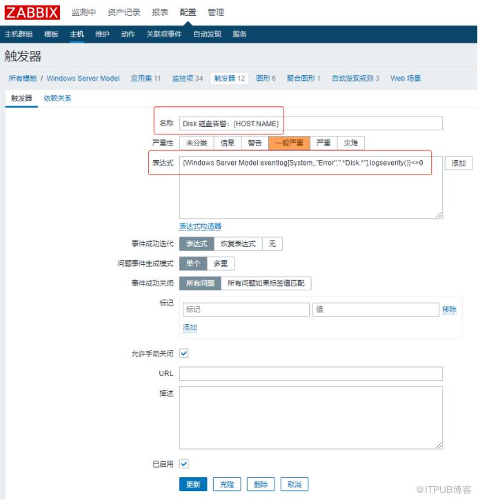 基於 Zabbix 系統監控 Windows、Linux、VMware