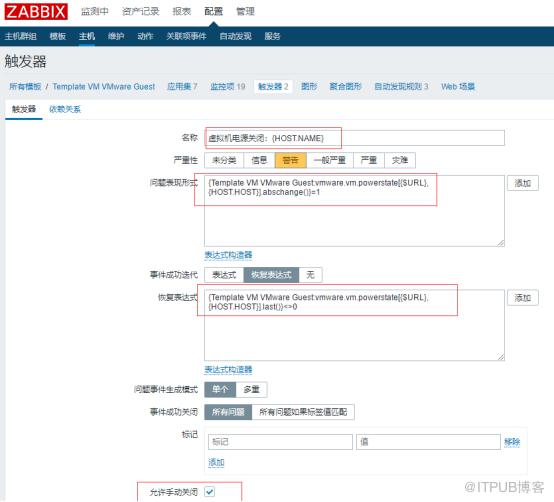 基於 Zabbix 系統監控 Windows、Linux、VMware