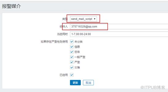 基於 Zabbix 系統監控 Windows、Linux、VMware