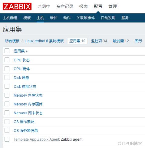 基於 Zabbix 系統監控 Windows、Linux、VMware