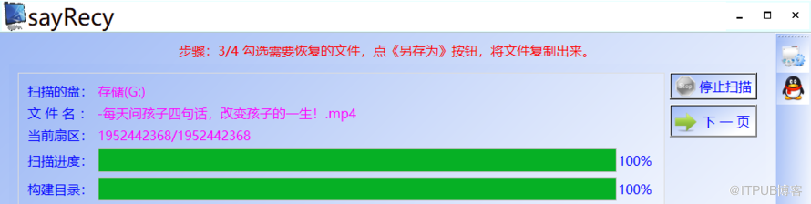 資料夾】雙擊時它說“檔案或目錄損壞且無法讀取”資料夾】雙擊時它說“檔案或目錄損壞且無法讀取”