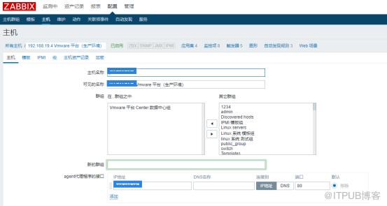 基於 Zabbix 系統監控 Windows、Linux、VMware