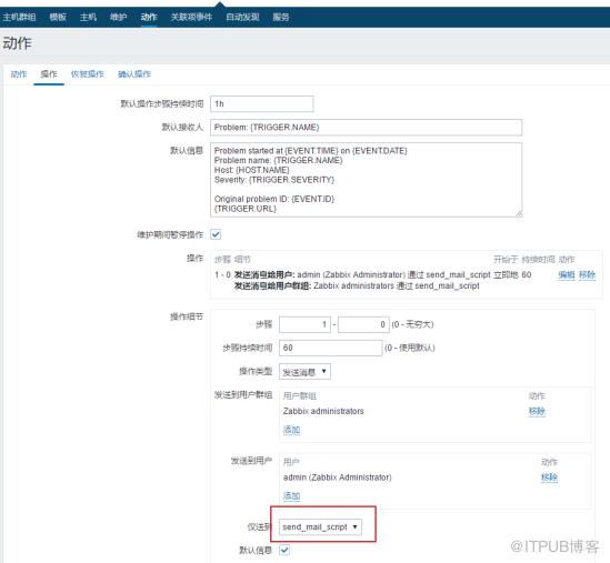 基於 Zabbix 系統監控 Windows、Linux、VMware