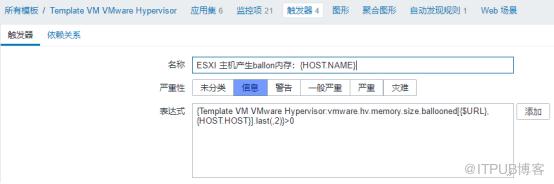 基於 Zabbix 系統監控 Windows、Linux、VMware