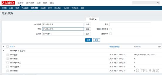 基於 Zabbix 系統監控 Windows、Linux、VMware