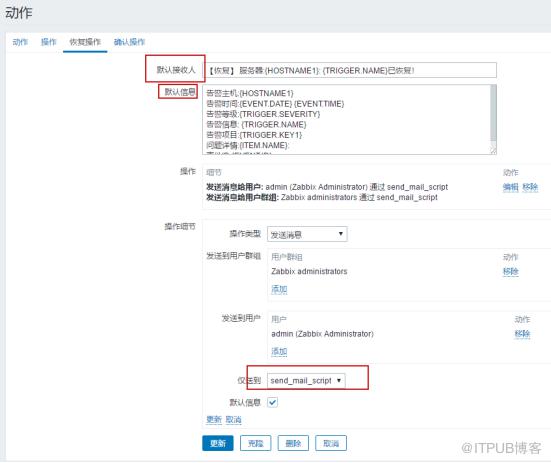 基於 Zabbix 系統監控 Windows、Linux、VMware