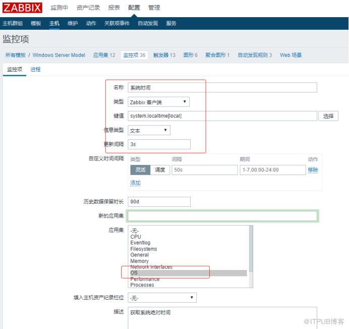 基於 Zabbix 系統監控 Windows、Linux、VMware