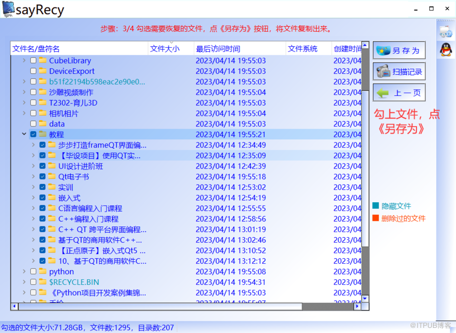 win8資料夾開啟位置不可用怎麼修復