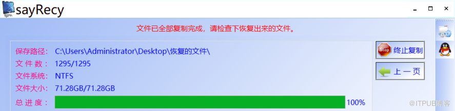 win8資料夾開啟位置不可用怎麼修復