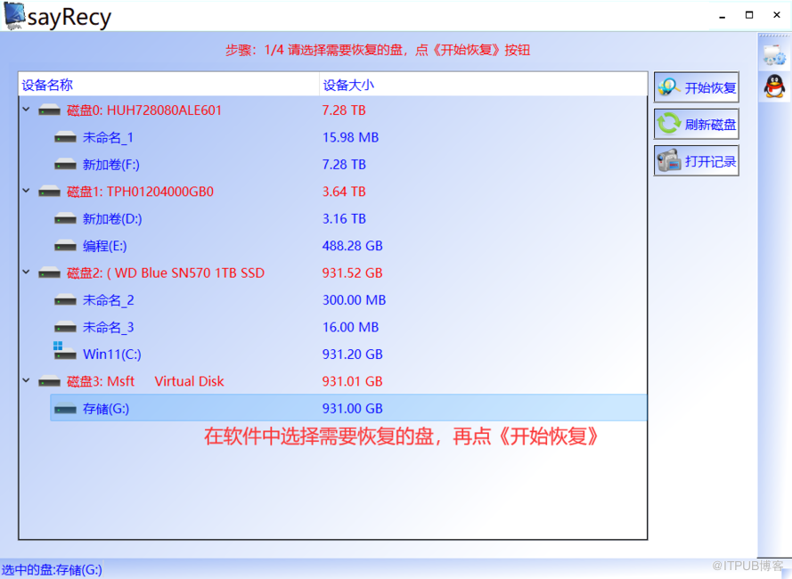 win8資料夾開啟位置不可用怎麼修復