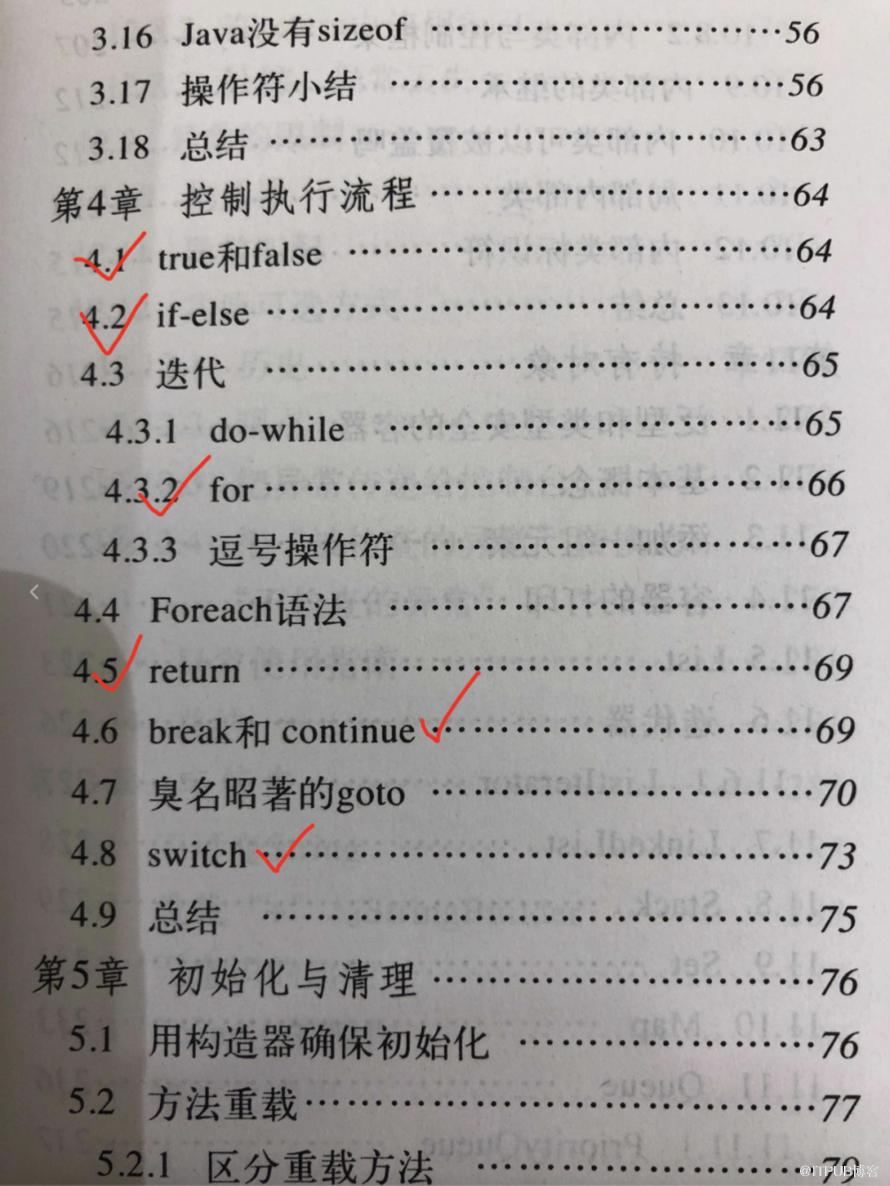 思考：如何寫出讓同事難以維護的程式碼？doge