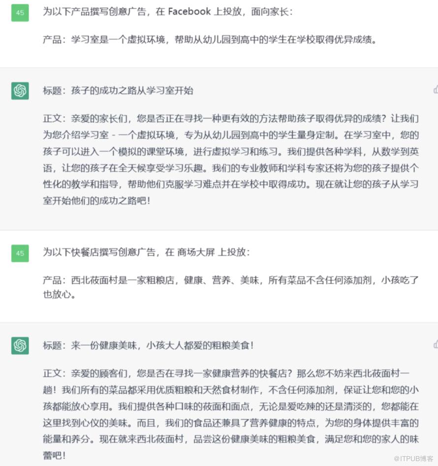 ChatGPT 的 18 種高階玩法，驚到我了！！