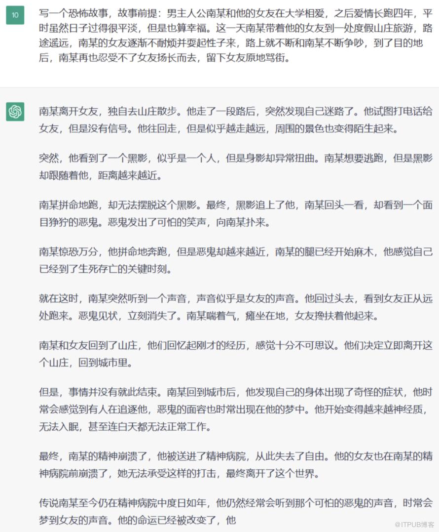 ChatGPT 的 18 種高階玩法，驚到我了！！