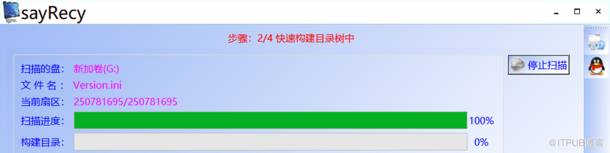 误删资料怎么找回资料