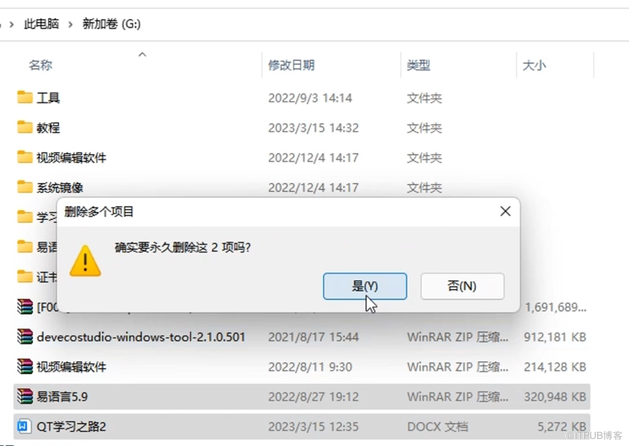 电脑文件误删还能找到吗?简单文件误删找到办法 电脑文件误删还能找到吗?简单文件误删找到办法