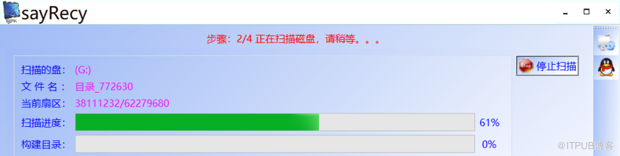 闪盘文件名变乱码的恢复办法