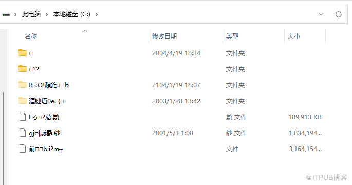 闪盘文件名变乱码的恢复办法