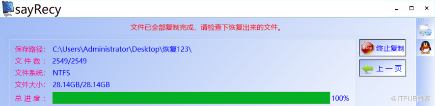闪盘文件名变乱码的恢复办法