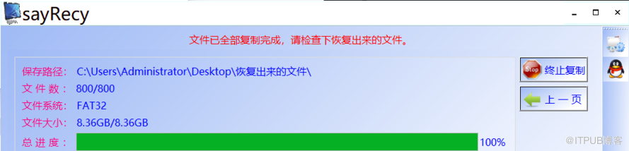 不小心格式化了TF卡咋恢复 不小心格式化了TF卡咋恢复