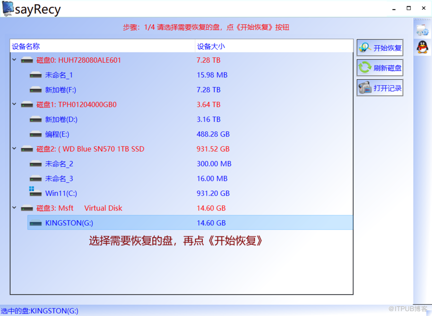 格式化了怎么恢复视频和照片 格式化了怎么恢复视频和照片