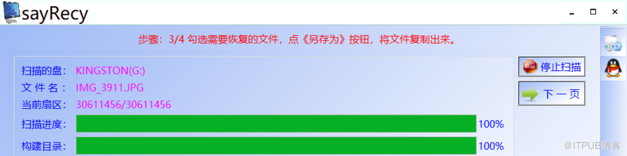 格式化了怎么恢复视频和照片 格式化了怎么恢复视频和照片