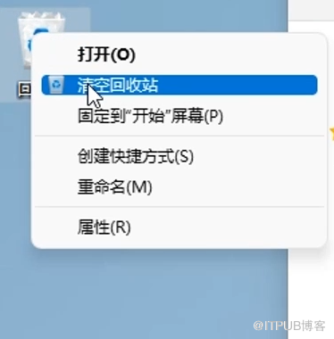 电脑清空了回收站还能找回吗？简单清空了回收站找回办法