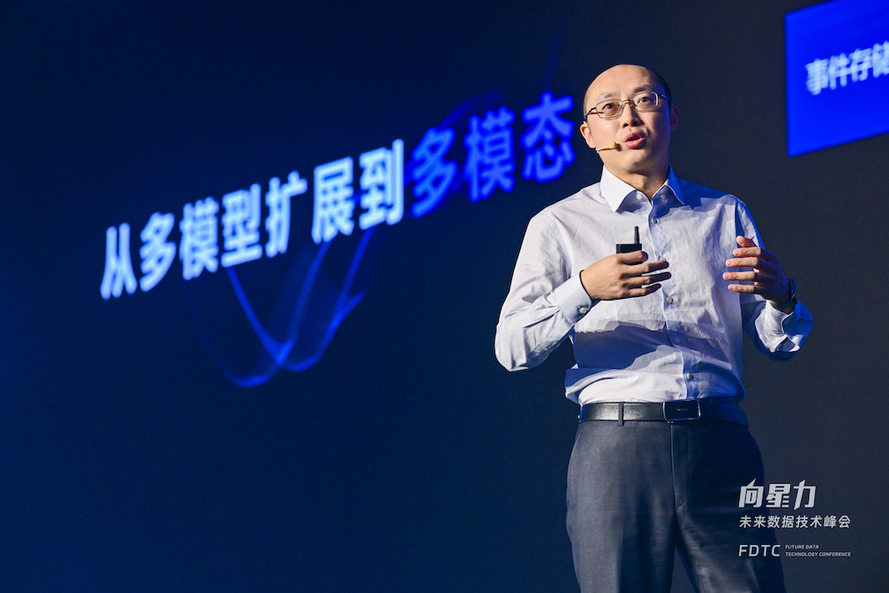 大模型时代，星环科技的进取与坚守