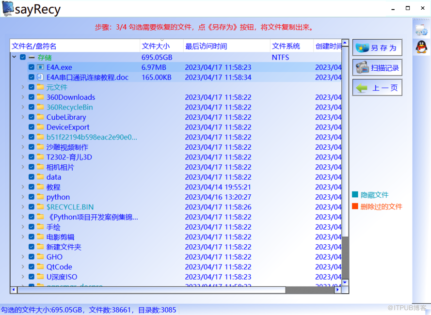 电脑机械硬盘不能打开怎么修复_机械硬盘在电脑上不能打开怎么修复？？