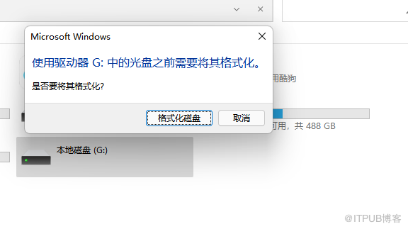 电脑机械硬盘不能打开怎么修复_机械硬盘在电脑上不能打开怎么修复？？