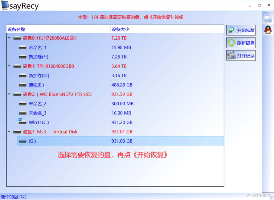 电脑机械硬盘不能打开怎么修复_机械硬盘在电脑上不能打开怎么修复？？
