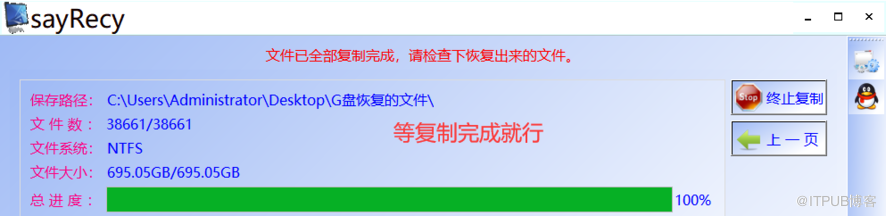 电脑机械硬盘不能打开怎么修复_机械硬盘在电脑上不能打开怎么修复？？