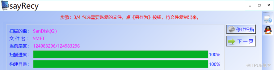存储卡目录的属性显示损坏容量全是0字节怎么办? 存储卡目录的属性显示损坏容量全是0字节怎么办?