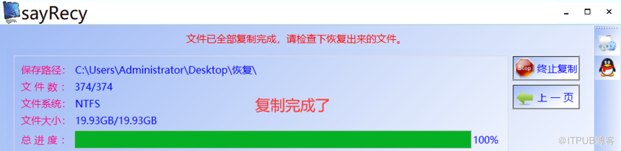 存储卡目录的属性显示损坏容量全是0字节怎么办? 存储卡目录的属性显示损坏容量全是0字节怎么办?