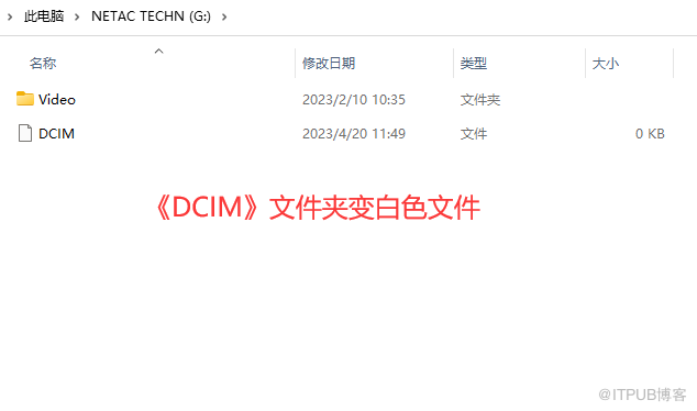 存储卡目录右击属性文件夹变白色文件，并且属性0字节如何处理??