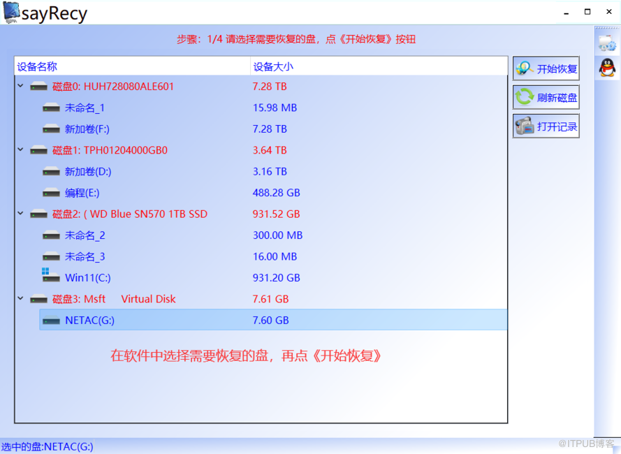 存储卡目录右击属性文件夹变白色文件，并且属性0字节如何处理??