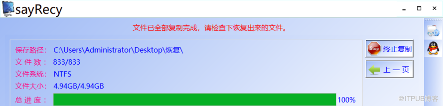 存储卡目录右击属性文件夹变白色文件，并且属性0字节如何处理??