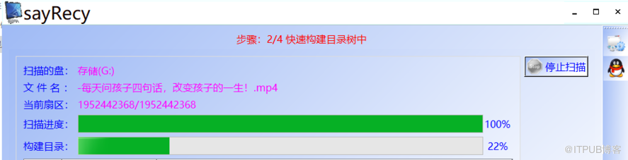 解决出错变0字节目录,出错变0字节目录的破解之道 解决出错变0字节目录,出错变0字节目录的破解之道