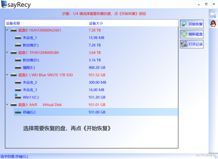 解决出错变0字节目录,出错变0字节目录的破解之道 解决出错变0字节目录,出错变0字节目录的破解之道