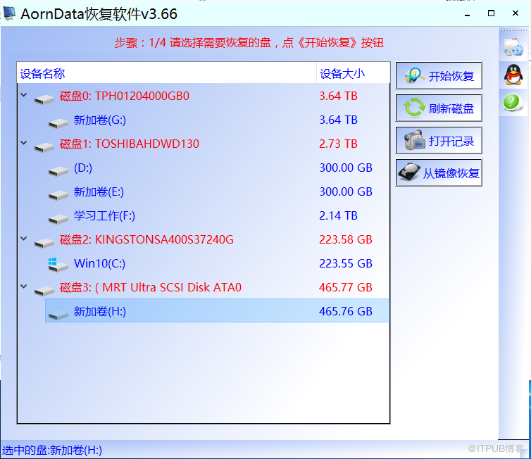 中了exe病毒目录变exe解决法子