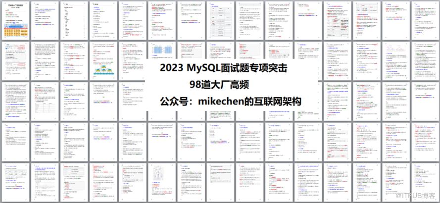 MySQL MVCC 原理硬核解析，阿里面試官看了都直呼內行