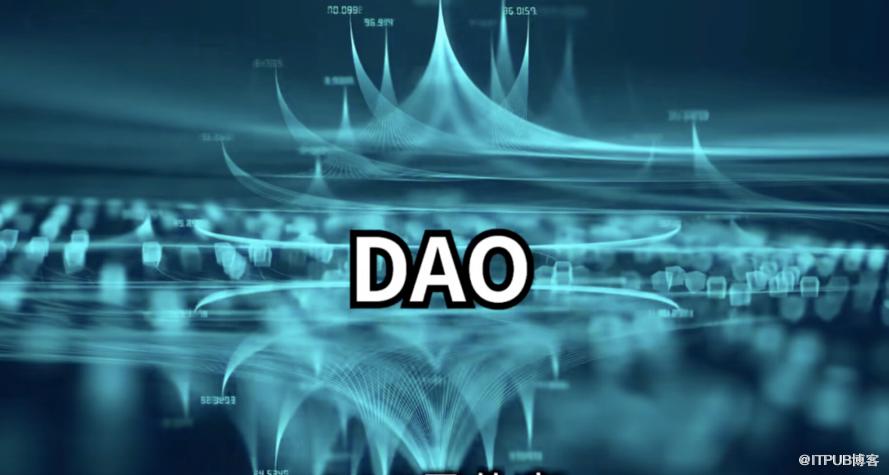 Web3.0時代的全新合作模式：DAO