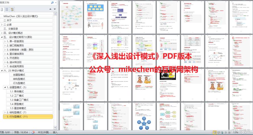 【重溫23種設計模式】之工廠方法模式