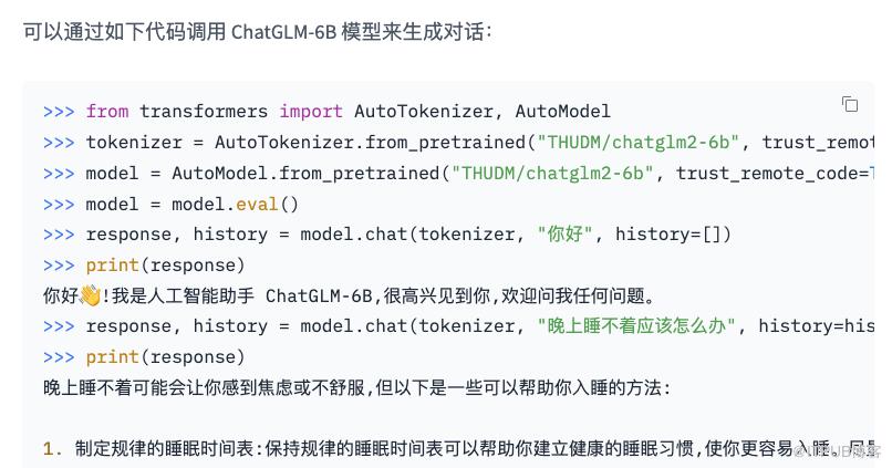 圍繞 transformers 構建現代 NLP 開發環境