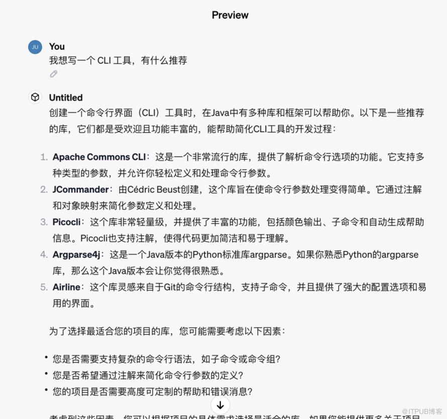 GPTs 初體驗 - 1 分鐘就能建立一個自己的 ChatGPT？