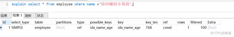 SQL調優13連問，收藏好！